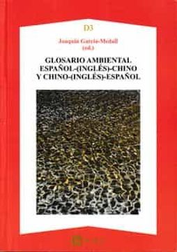 portada Glosario Ambiental Español-(Ingles)-Chino/Chino-(Ingles)-Español