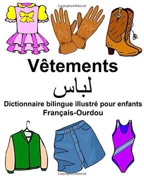 portada Français-Ourdou Vêtements Dictionnaire bilingue illustré pour enfants (FreeBilingualBooks.com)