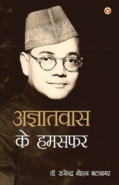 portada Agyatvas Ka Humsafar (अज्ञातवास का ह स ) (in Hindi)