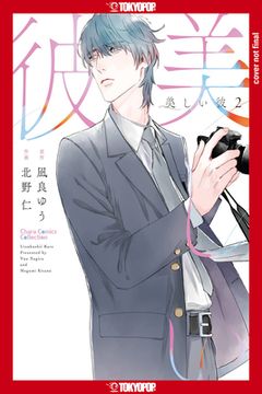 portada My Beautiful Man, Volume 2 (Manga): Volume 2 (in English)