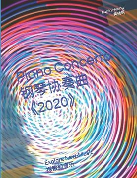 portada Piano Concerto "2020" 钢琴协奏曲《2020》: Explore New Music 新音乐的探索 (en Inglés)