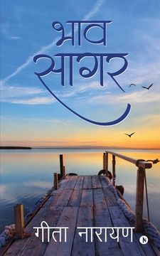 portada Bhav Sagar (en Hindi)