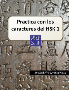 portada Practica con los caracteres del HSK1