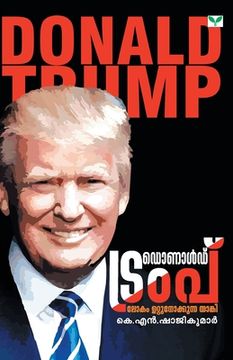 portada Donald Trump (en Malayalam)