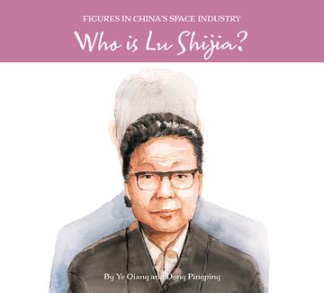 portada Who Is Lu Shijia? (en Inglés)