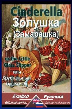 portada Cinderella: Bilingual parallel text: English-Russian (en Inglés)