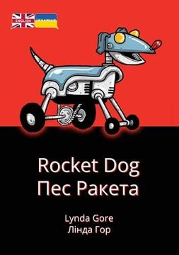 portada Rocket dog (in Ukrainian)