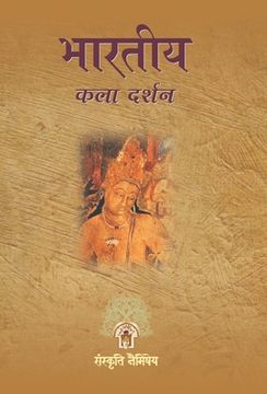 portada Bharatiya Kala Darshan (en Hindi)