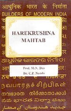 portada Harekrushna Mahtab (Builders of Modern India)