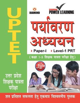 portada UPTET Environmental Studies (in Hindi)