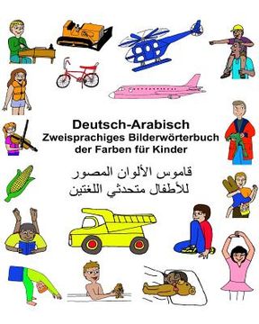 portada Deutsch-Arabisch Zweisprachiges Bilderwörterbuch der Farben für Kinder (en Alemán)