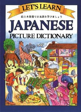 Let's Learn Japanese Picture Dictionary (en Inglés)