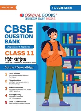 portada Oswaal CBSE Question Bank Class 11 Hindi Core, Chapterwise and Topicwise Solved Papers For 2025 Exams (en Hindi)