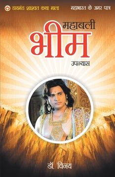 portada Mahabharat Ke Amar Patra: Bheem (en Inglés)
