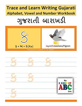 portada Trace and Learn Writing Gujarati Alphabet, Vowel and Number Workbook: Gujarati Barakhadi nee Chopadee 