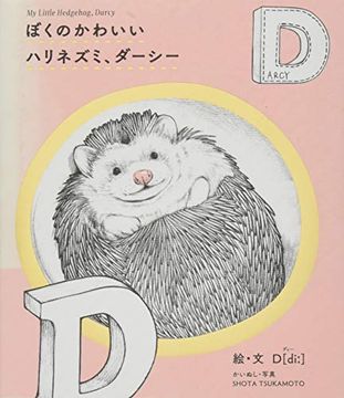 portada Shota Tsukamoto- my Little Hedgehog, Darcy