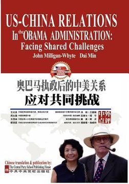 portada us-china relations in the obama administration: facing shared challenges (en Inglés)