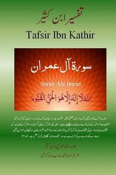 portada Quran Tafsir Ibn Kathir (Urdu): Surah Ale Imran (en Urdu)