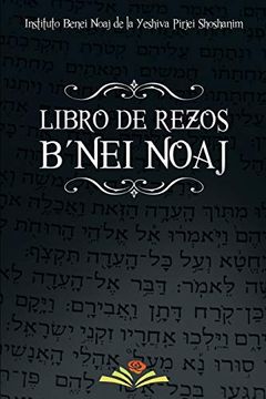 portada Libro de Rezos B'nei Noaj