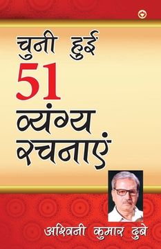 portada Chuni Hui 51 Vyangya Rachnayein (en Hindi)