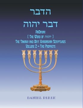 portada רבדההוהי רבד HaDavar (The Word of הוהי): The Tanakh and Brit (en Hebreo)