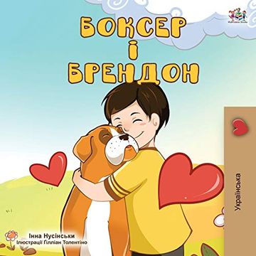 portada Boxer and Brandon (Ukrainian Bedtime Collection) (in Ucraniano)