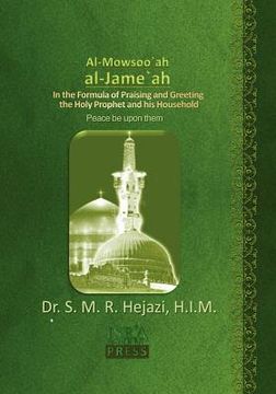 portada Al-Mowsoo`ah Al-Jami`ah: In the Formula of Praising and Greeting the Holy Prophet and His Household (Peace Be Upon Them) (en Árabe)