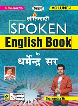 portada Spoken English Final Work Vol-1 Spoken English