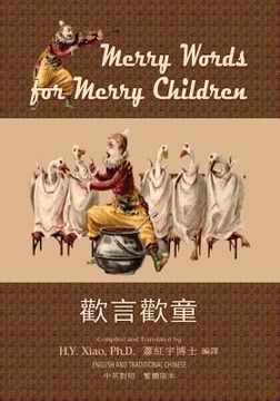 portada Merry Words for Merry Children (Traditional Chinese): 01 Paperback B&w
