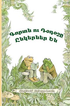 portada Frog and Toad are Friends: Western Armenian Dialect (in Armenio)