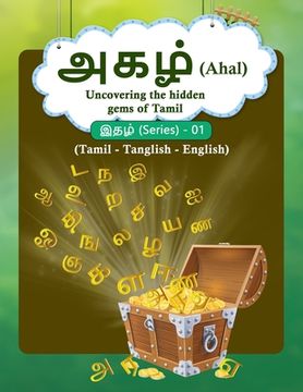 portada அகழ் (Ahal): Uncovering the hidden gems of Tamil