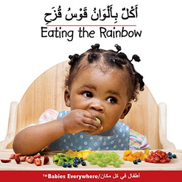 portada Eating the Rainbow (Arabic/English) (Babies Everywhere) (Arabic Edition)