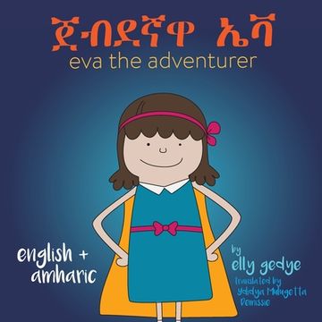 portada Eva the Adventurer. ጀብደኛዋ ኤቫ: Dual Language Book - English + አማ ኛ (Amharic) (en Inglés)