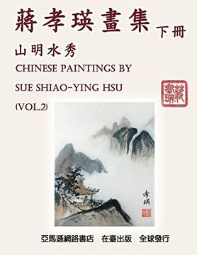 portada Chinese Paintings by sue Shiao-Ying hsu (en Chino)