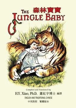portada The Jungle Baby (Traditional Chinese): 01 Paperback Color