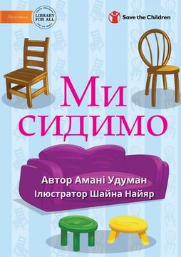 portada Ми сидимо - Sit (en Ucrania)
