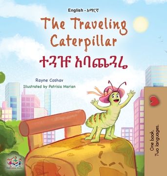 portada The Traveling Caterpillar (English Amharic Bilingual Book for Kids) (en Amárico)