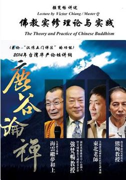 portada The Theory and Practice of Meditation in Chinese Buddhism
