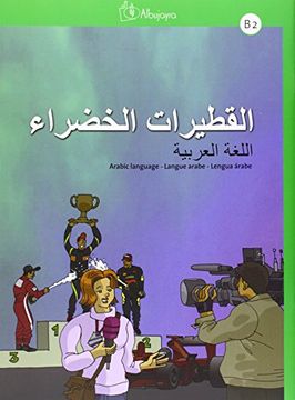 portada Al-qutayrat al-khadra  B2, Lengua árabe