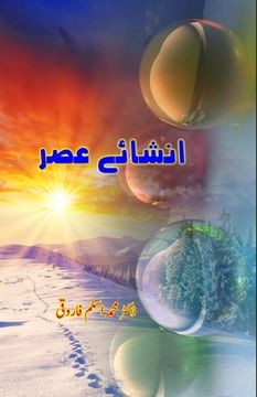 portada Insha e Asr: (Light Essays) (en Urdu)