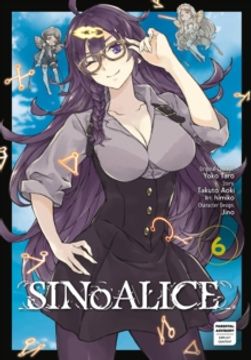 Sinoalice 06 (en Inglés)
