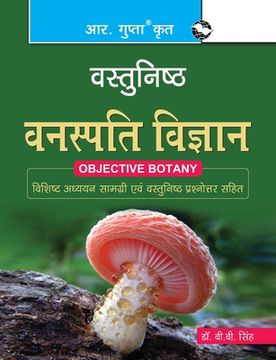 portada Objective Botany (en Hindi)