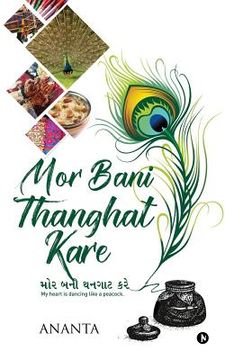 portada Mor Bani Thanghat Kare (en Inglés)