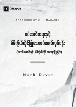 portada The Gospel and Personal Evangelism (Burmese) 