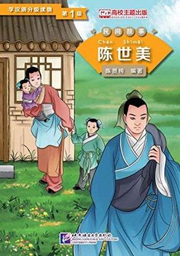 portada Chen Shimei (Level 1) - Graded Readers for Chinese Language Learners (Folktales) (en Inglés)
