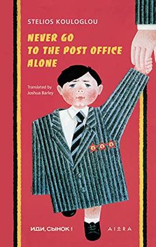 portada Never go to the Post Office Alone (in English)