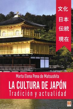 portada (Yayas)La Cultura de Japón (in Spanish)