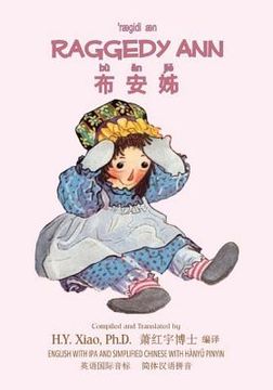 portada Raggedy Ann (Simplified Chinese): 10 Hanyu Pinyin with IPA Paperback B&w