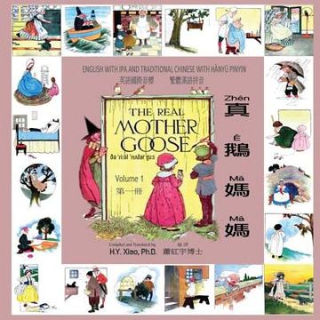 portada The Real Mother Goose, Volume 1 (Traditional Chinese): 09 Hanyu Pinyin with IPA Paperback Color
