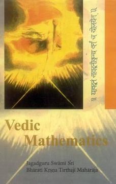 portada Vedic Mathematics (en Inglés)